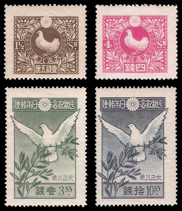 1919 Japan Dove (CV $33)
