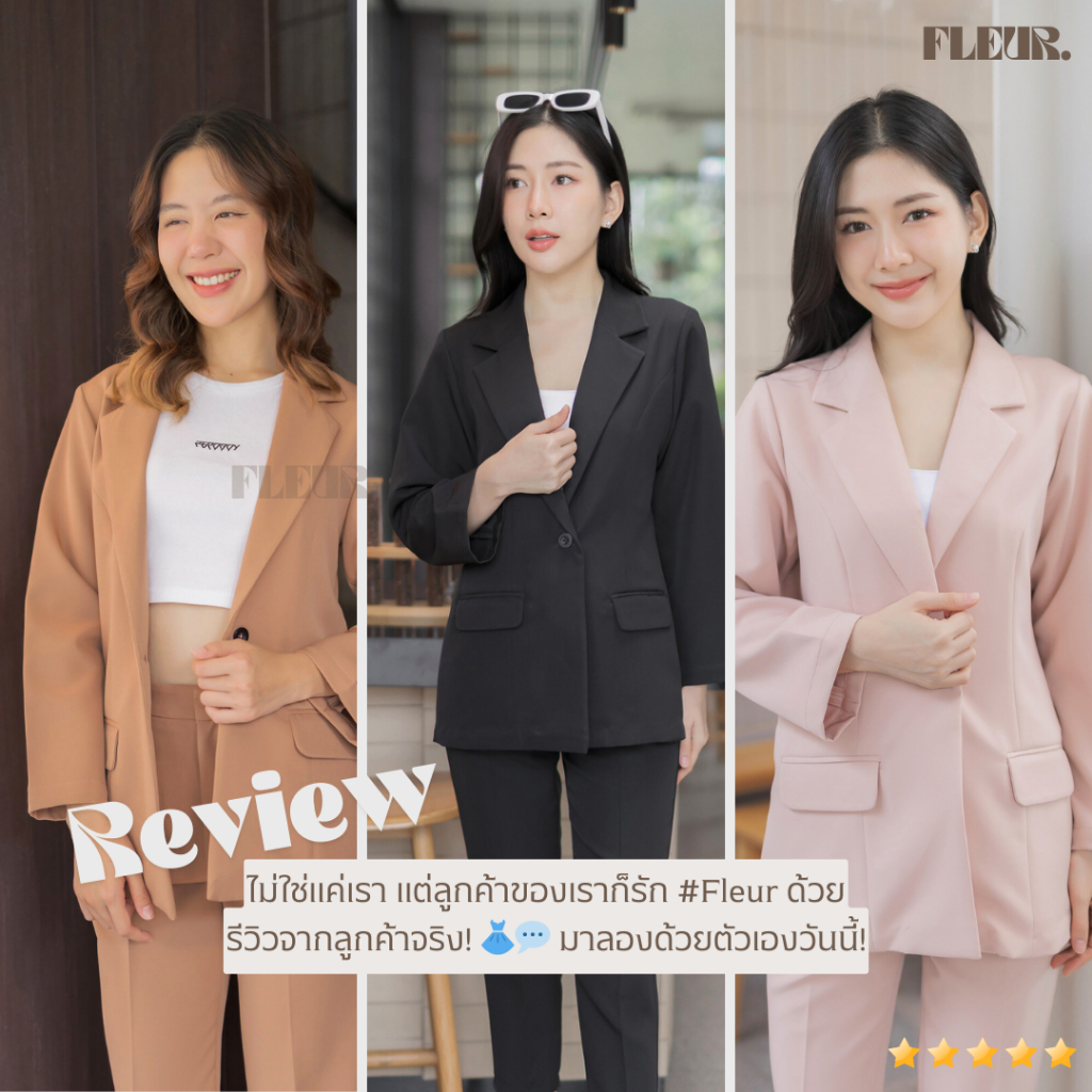 🌸 เสื้อสูทผู้หญิง รุ่น Daily Blazer 🌸 สูทเบลเซอร์ เสื้อสูทใส่ได้ทุกวัน ดูดีทุกโอกาส LOOM Women Clothing