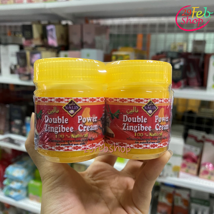 Nalin Herbal Balm 50g x 4 ชิ้น บาล์มสมุนไพรบรรเทาปวด