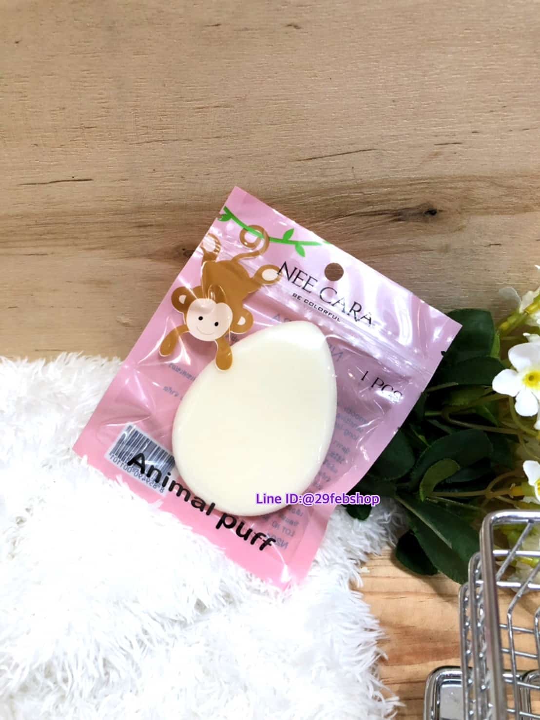 Nee Cara BE COLORFUL Animal Puff 1 PCS