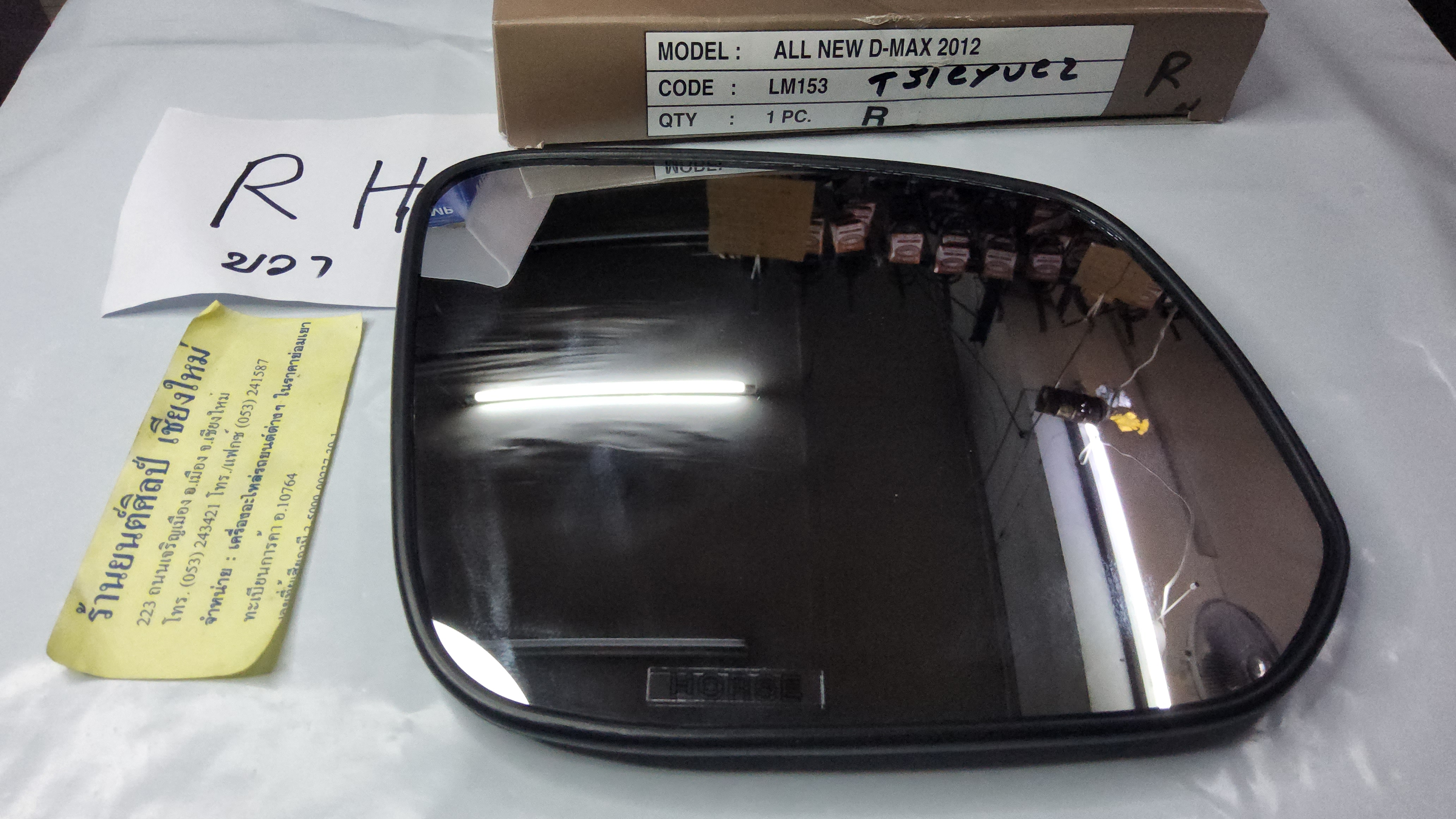 HORSE เนื้อ กระจกมองข้าง ISUZU NEW D MAX 2012 [ DM153 ] ขอบดำ ข้างขวา RH