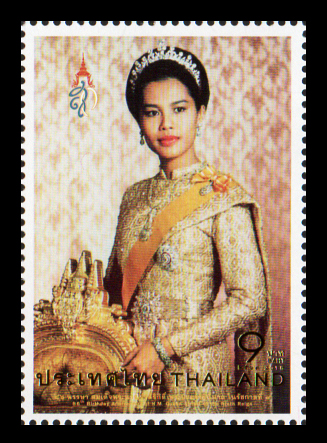 แสตมป์ 86 พรรษาสมเด็จพระนางเจ้าสิริกิติ์ พระบรมราชินีนาถ ในรัชกาลที่ 9