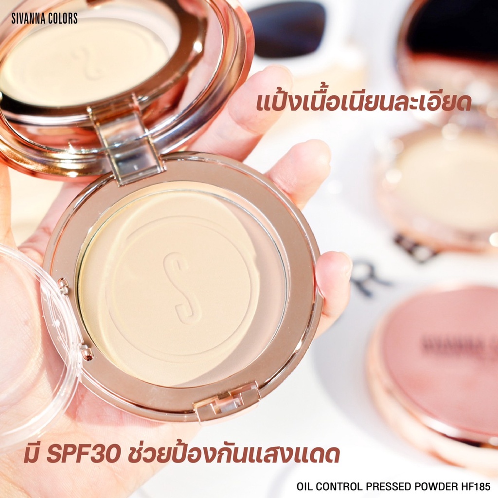 Sivanna Pressed Powder Cover Skin SPF30 HF185 แป้งพัฟ กันน้ำ กันเหงื่อ ควบคุมความมัน กันแดด ออย คอนโทรล 8.8กรัม