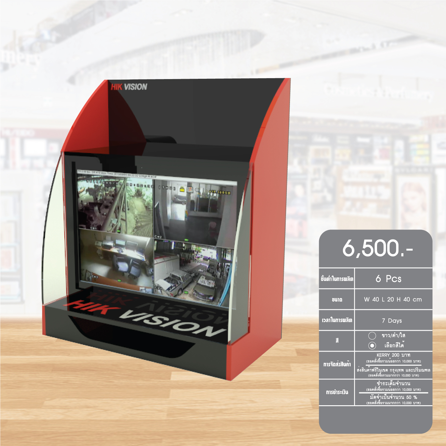 counter display28