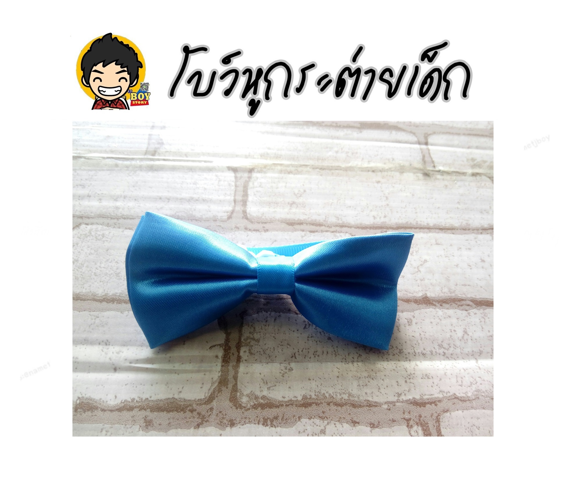โบว์หูกระต่ายเด็ก สีฟ้า (AA) ฟ้า