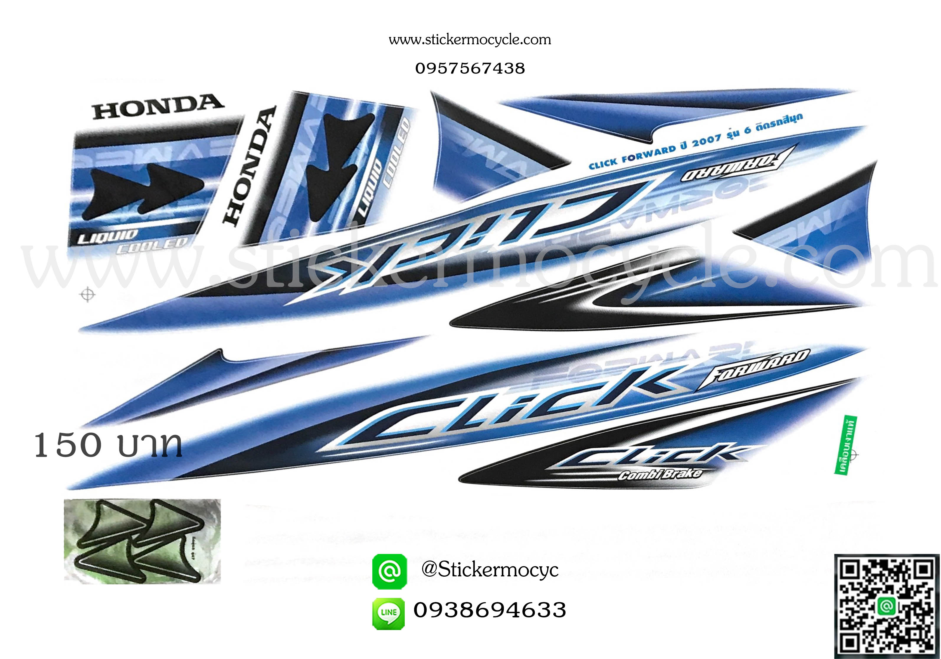 Sticker HONDA CLICK ปี 2007 รุ่น6 ติดรถสี มุก (เคลือบเงา) สติ๊กเกอร์ ติดรถมอเตอร์ไซค์ ฮอนด้า คลิ๊ก