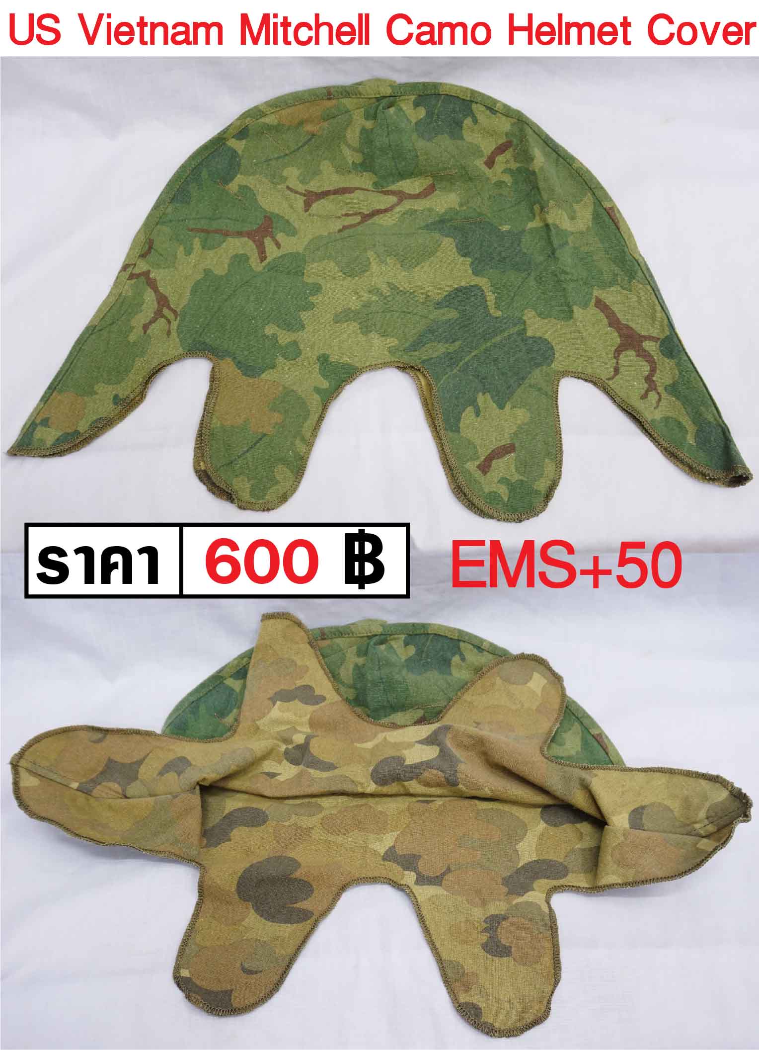 US Vientm War Mitchell Camo Helmet Cover