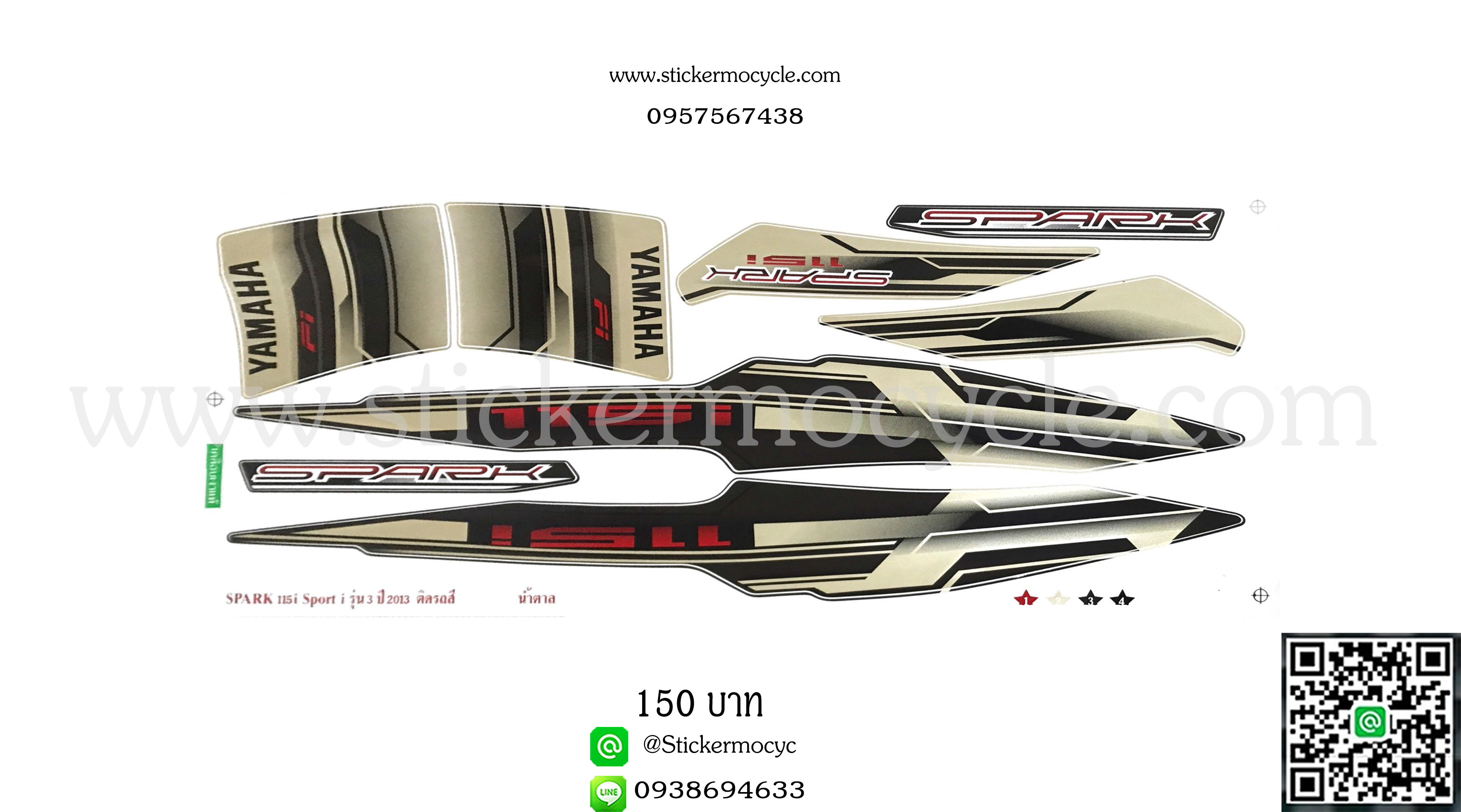Sticker YAMAHA SPARK 115I ปี 2013 รุ่น 3 Sport i ติดรถสี น้ำตาล (เคลือบเงา) สติ๊กเกอร์ติดรถ ยามาฮ่า สปาร์ค ร้อยสิบห้าไอ