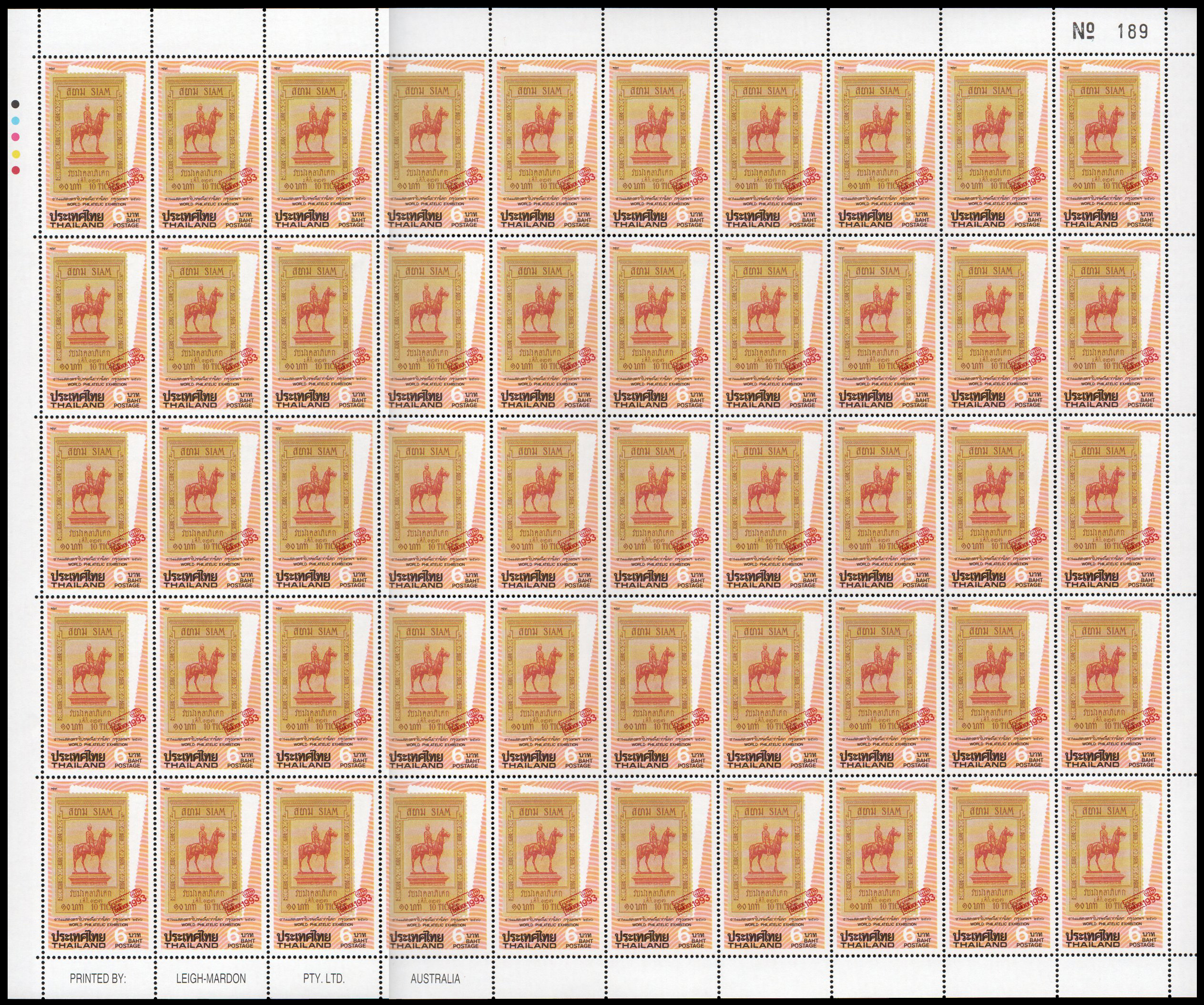 แสตมป์งานแสดงตราไปรษณียากรโลก กรุงเทพฯ 2536 (ชุด 1) เต็มแผ่น