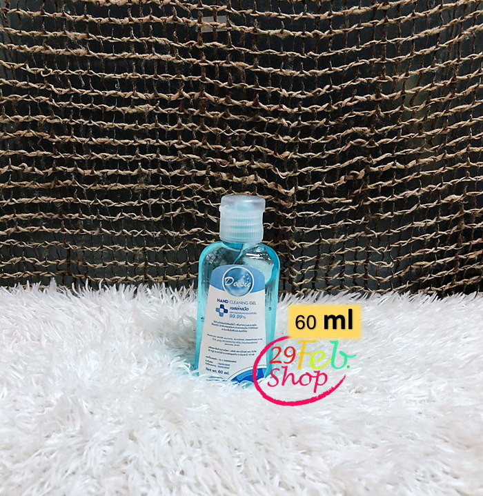 Alcohol Hand Cleansing Gel แอลกอฮอล์ล้างมือ เจลล้างมือ ปริมาณ 30-60 ml