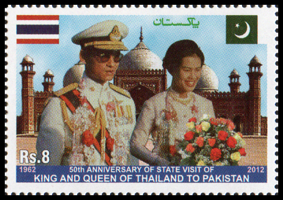 แสตมป์เสด็จเยือนปากีสถาน ครบรอบ 50 ปี ในหลวงรัชกาลที่ ๙ และสมเด็จพระนางเจ้าฯ พระบรมราชินีนาถ 2555