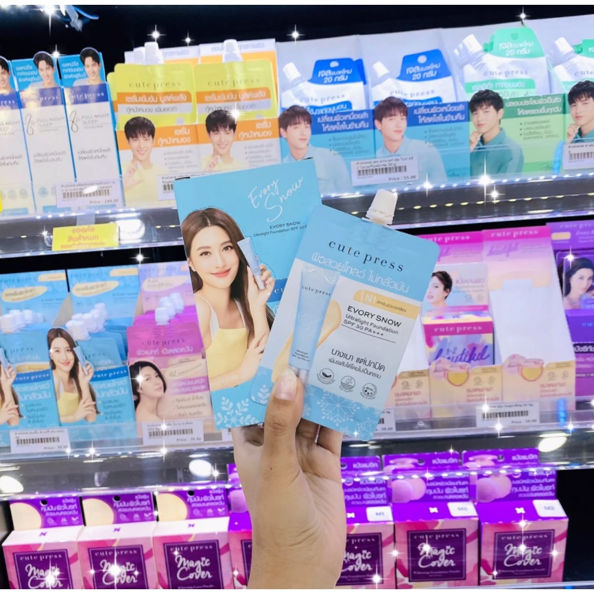 (6ซอง/กล่อง) Cute Press Evory Snow Ultralight Foundation 5 ml คิวท์เพรส อิเวอร์รี่ สโนว์