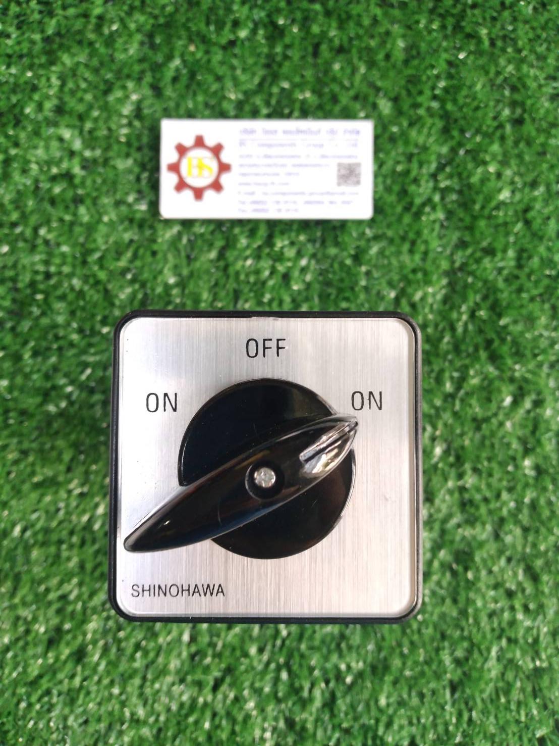 SHINOHAWA : ซีเล็คเตอร์ 8NO 64x64mm. 63A (AS313)