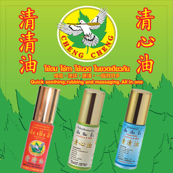 Cheng Cheng Oil Herbal Oil Menthol-Peppermint 5ml x 6 ชิ้น ยาหม่องน้ำสมุนไพร เมลทอล-เพพเพอร์มินต์