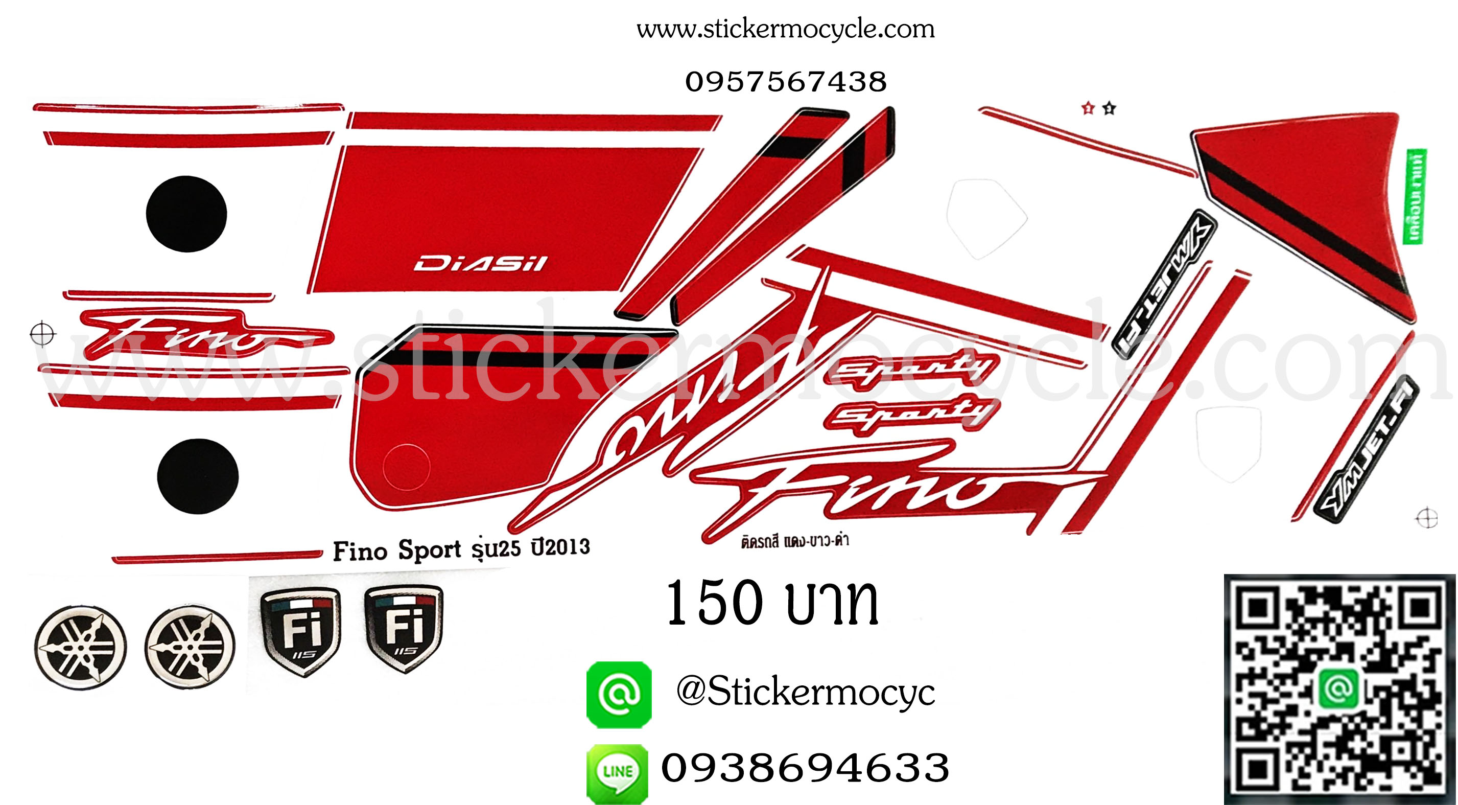 Sticker YAMAHA Fino ปี 2013 รุ่น 25 Sport ติดรถสี แดง ขาว ดำ (เคลือบเงาแท้) สติ๊กเกอร์ ติดรถมอเตอร์ไซค์ ยามาฮ่า ฟีโน่