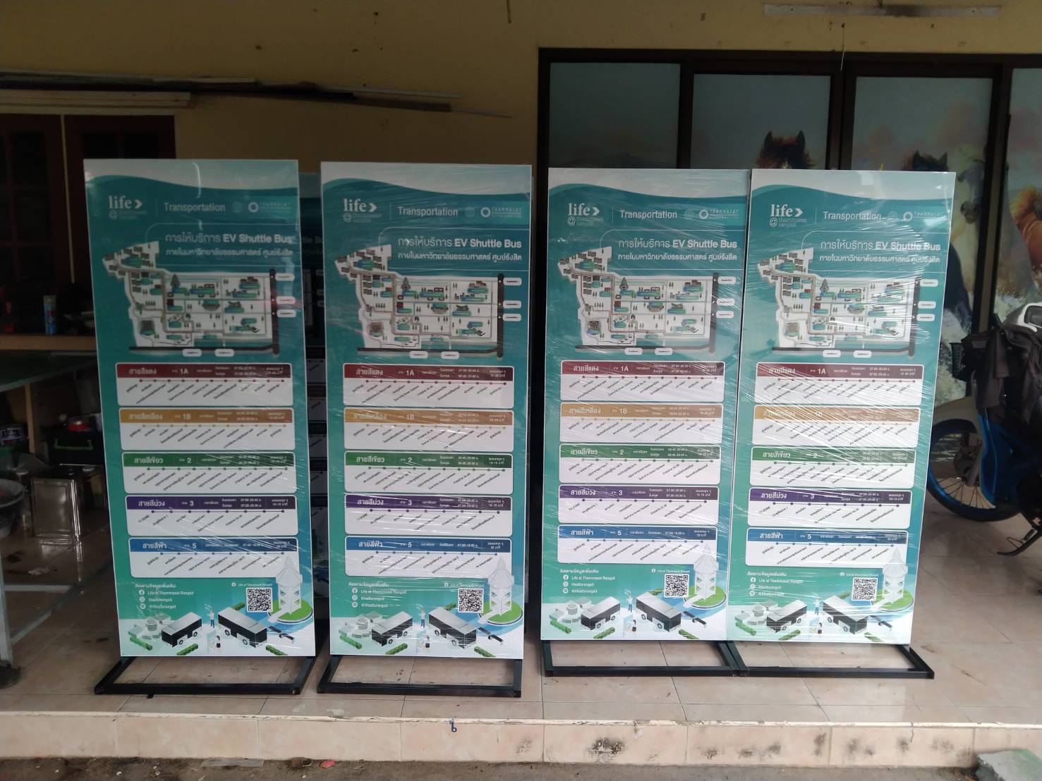 พลาสวู๊ด