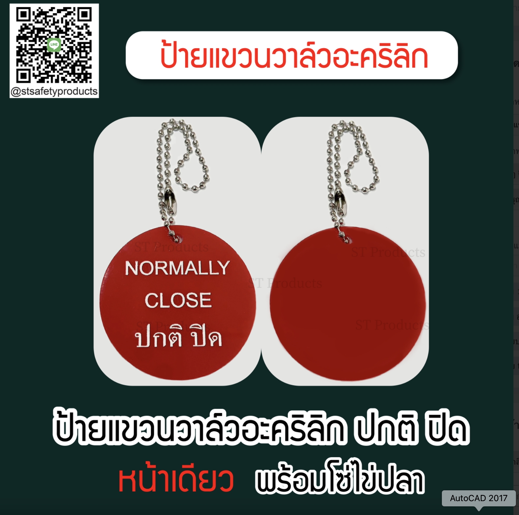 ป้ายแขวนวาล์ว NORMALLY CLOSE ปกติปิด_หน้าเดียว วงกลม 5 ซม.