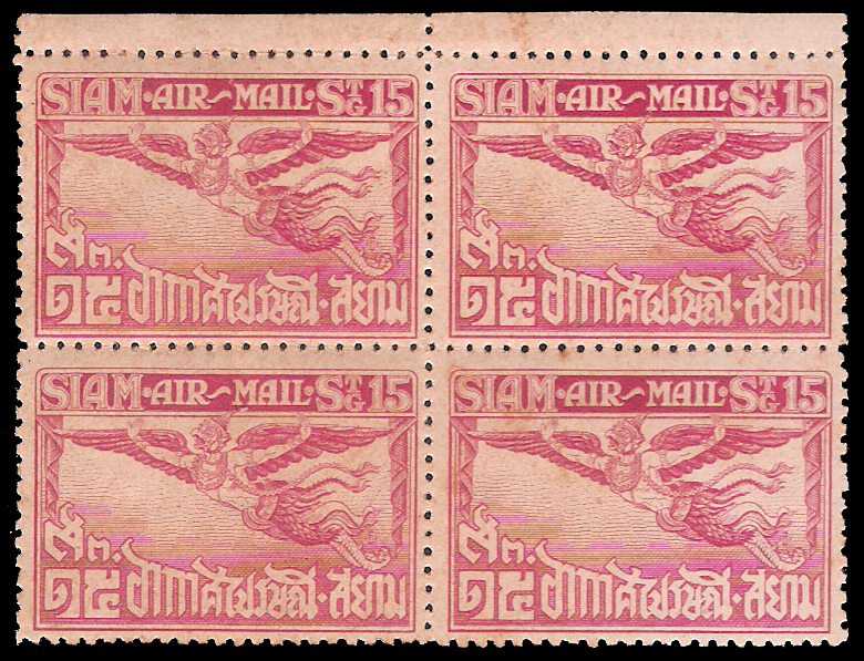 แสตมป์ชุดอากาศไปรษณีย์ชุดแรก