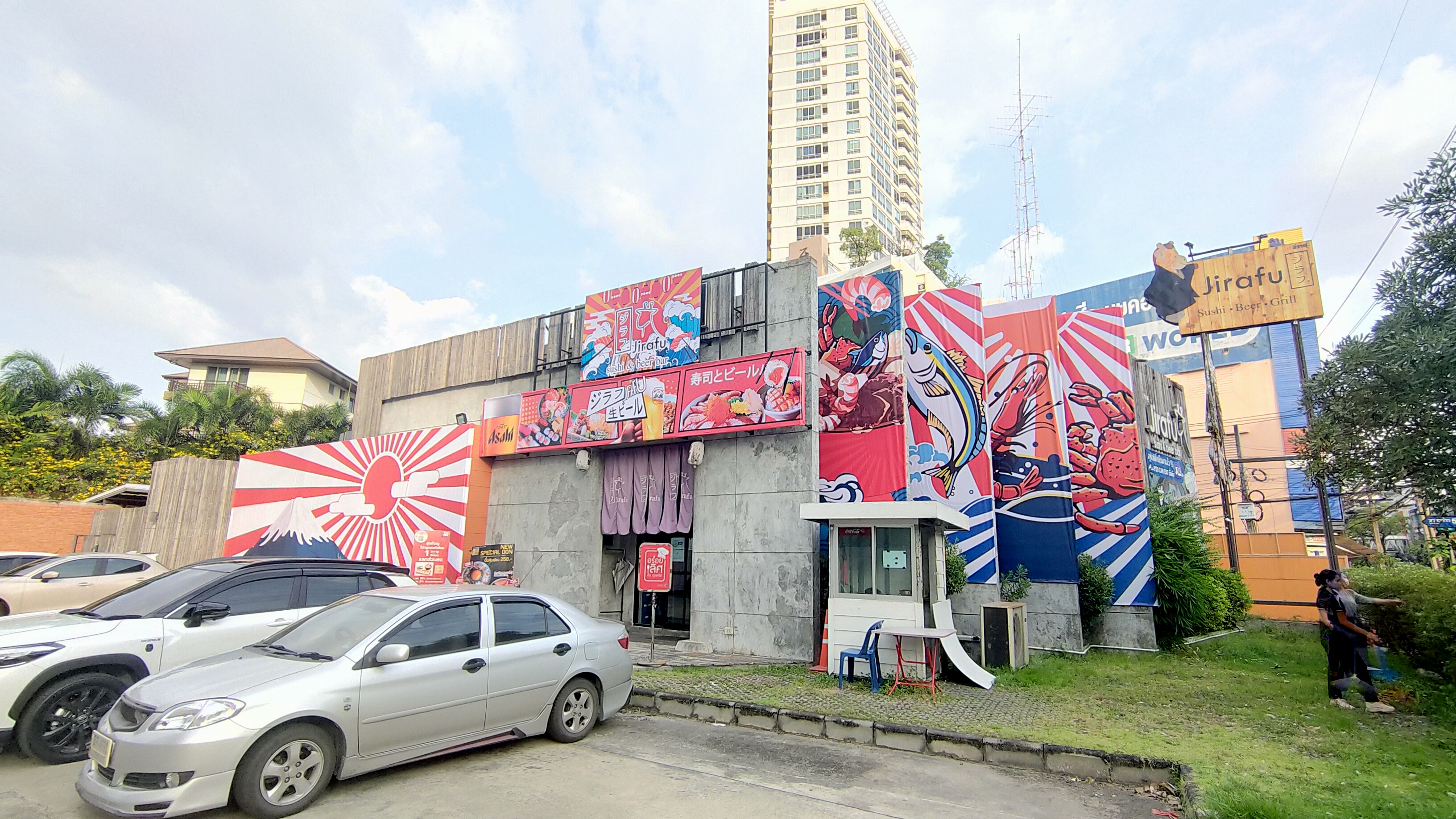 ป้ายไวนิล