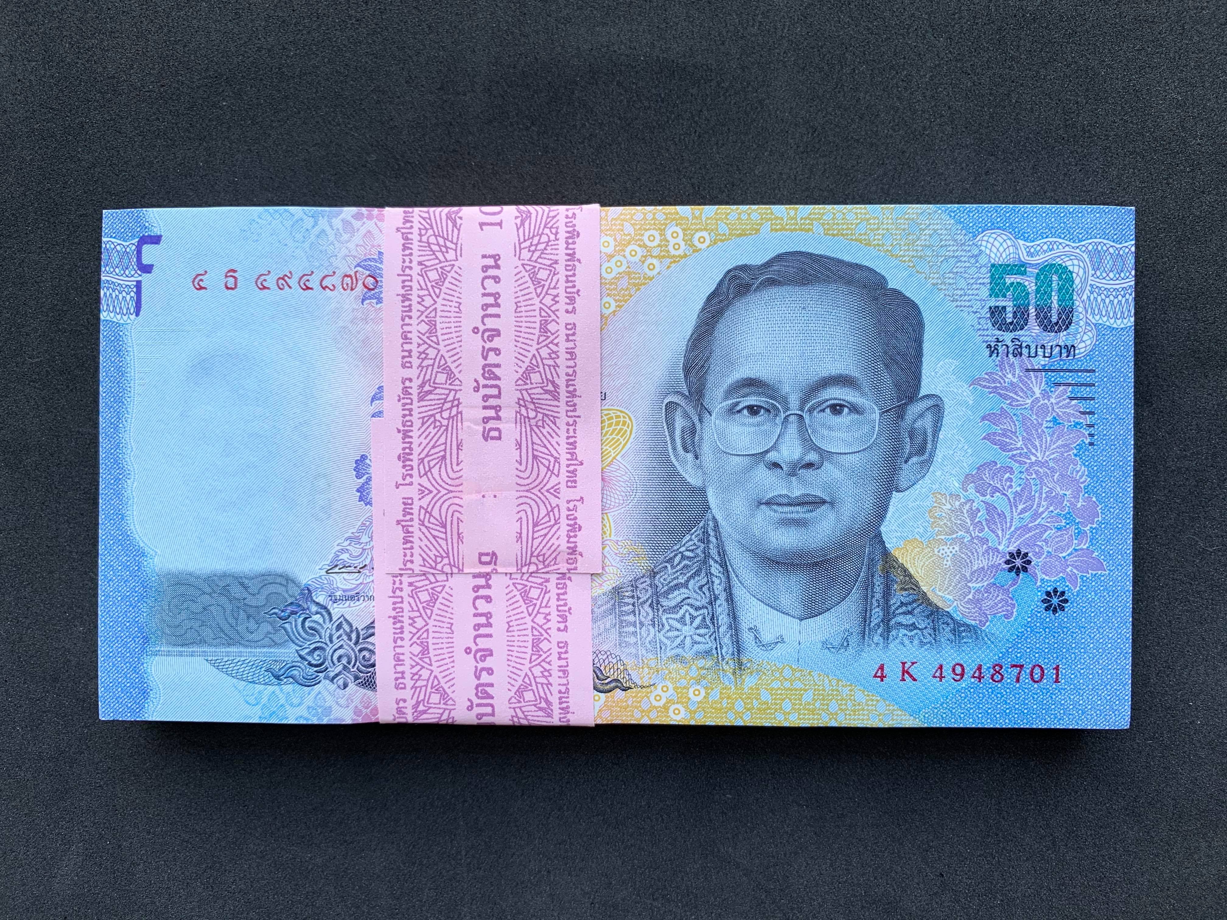 แหนบธนบัตร 50 บาท แบบ 16.5 เลข 4 K 4948701