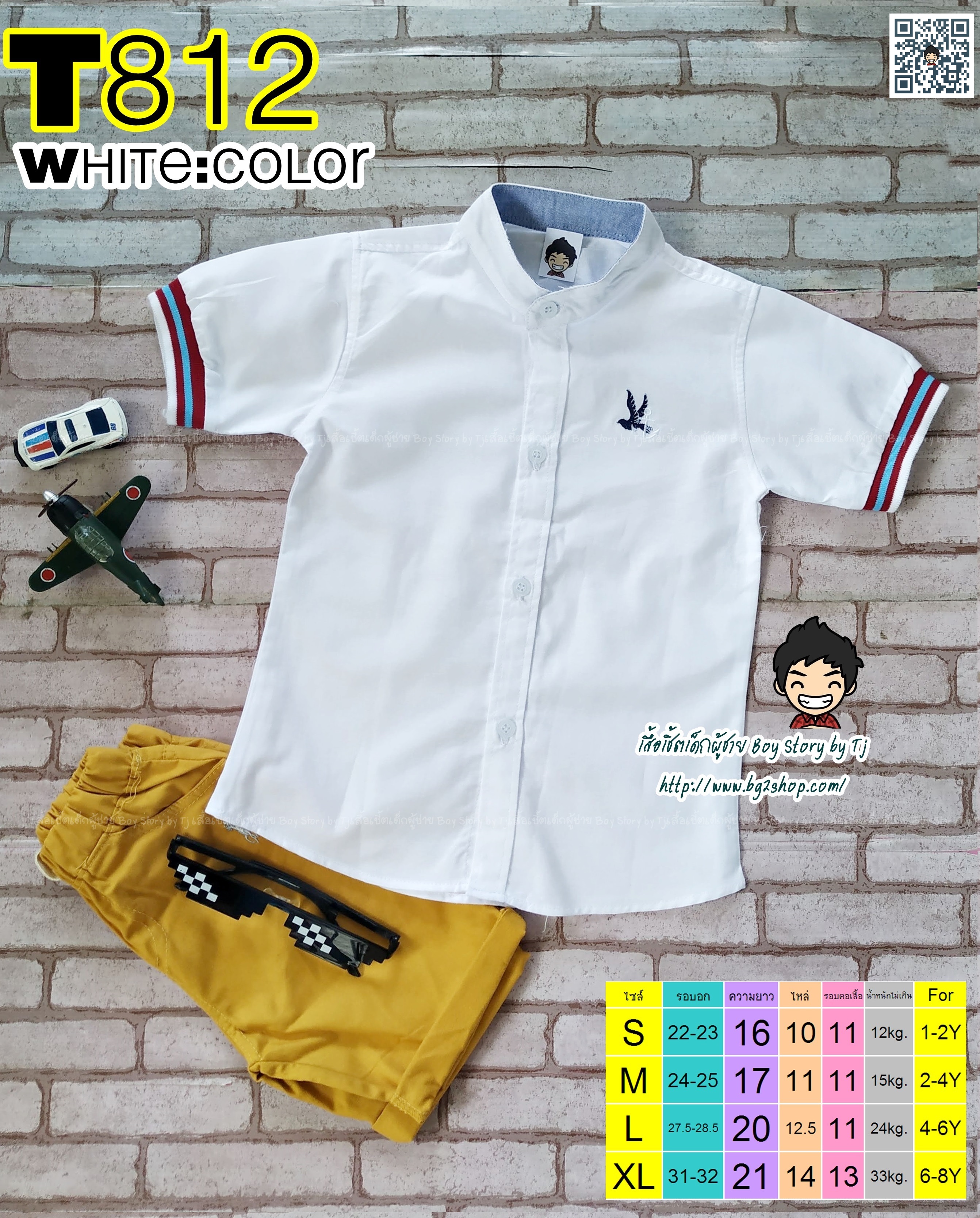 T812 เสื้อเชิ้ตเด็ก แขนสั้น คอจีนสีขาว