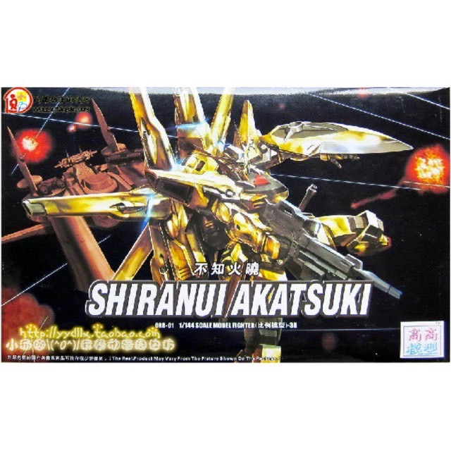 HG SEED (40) 1144 OOWASHI AKATSUKI + Base **ทักเเชทก่อนกดคำสั่งซื้อนะครับ***