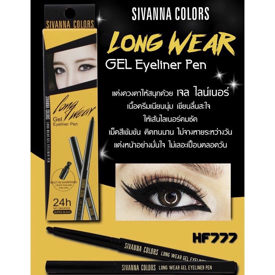 Sivanna Colors Long Wear Gel Eyeliner Pen HF777 ซีเวียน่า คัลเลอร์ส ลอง แวร์ เจล อายไลเนอร์ เพ็น