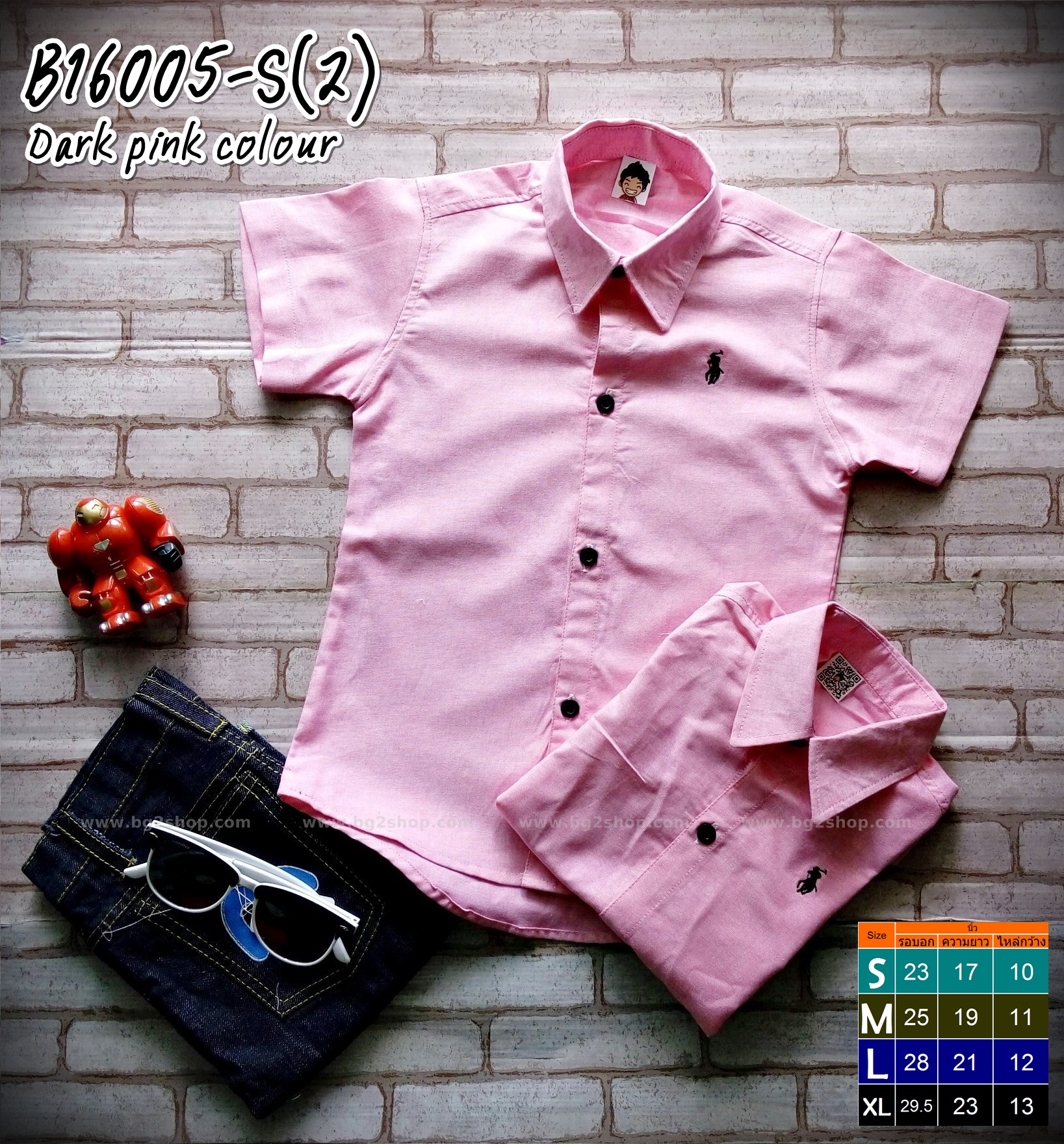 B16003-S(2) สีชมพูเข้ม