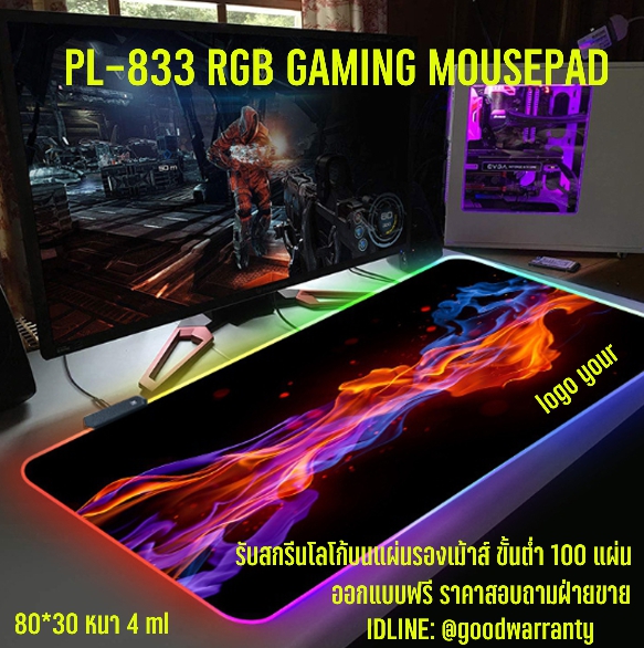 PL-833 RGB GAMING MOUSEPAD 80X30 CM MP-PL-XX-PL833
