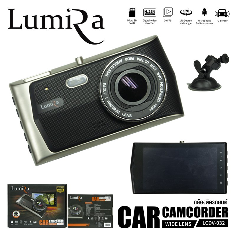 LUMERA LCDV-032 CAR CAMCORDER WIDE LENS CM-CR-LR-LM032