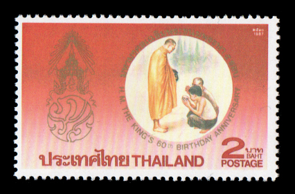 แสตมป์มหามงคลเฉลิมพระชนมพรรษา 5 รอบ (ชุด 2)