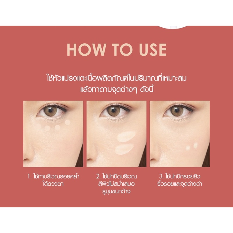 Cathy Doll Cover Matte Concealer 2.4g คอลซีลเลอร์