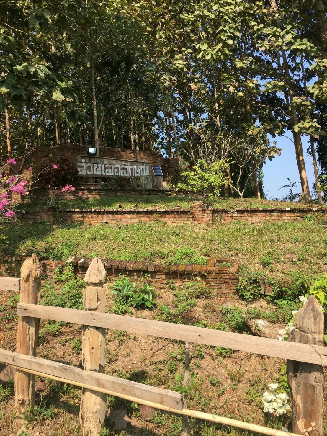 ขายที่ดินพร้อมสิ่งปลูกสร้าง อ.เมืองปาง จ.ลำปาง บริเวณล้อมรอบด้วยป่าสงวนแห่งชาติ ปกคลุมด้วยภูเขา และป่าไม้ร่มรื่น เงียบสงบปลอดภัยใกล้หมู่บ้านเดินทางสะดวกเหมาะสำหรับผู้รักในธรรมชาติ