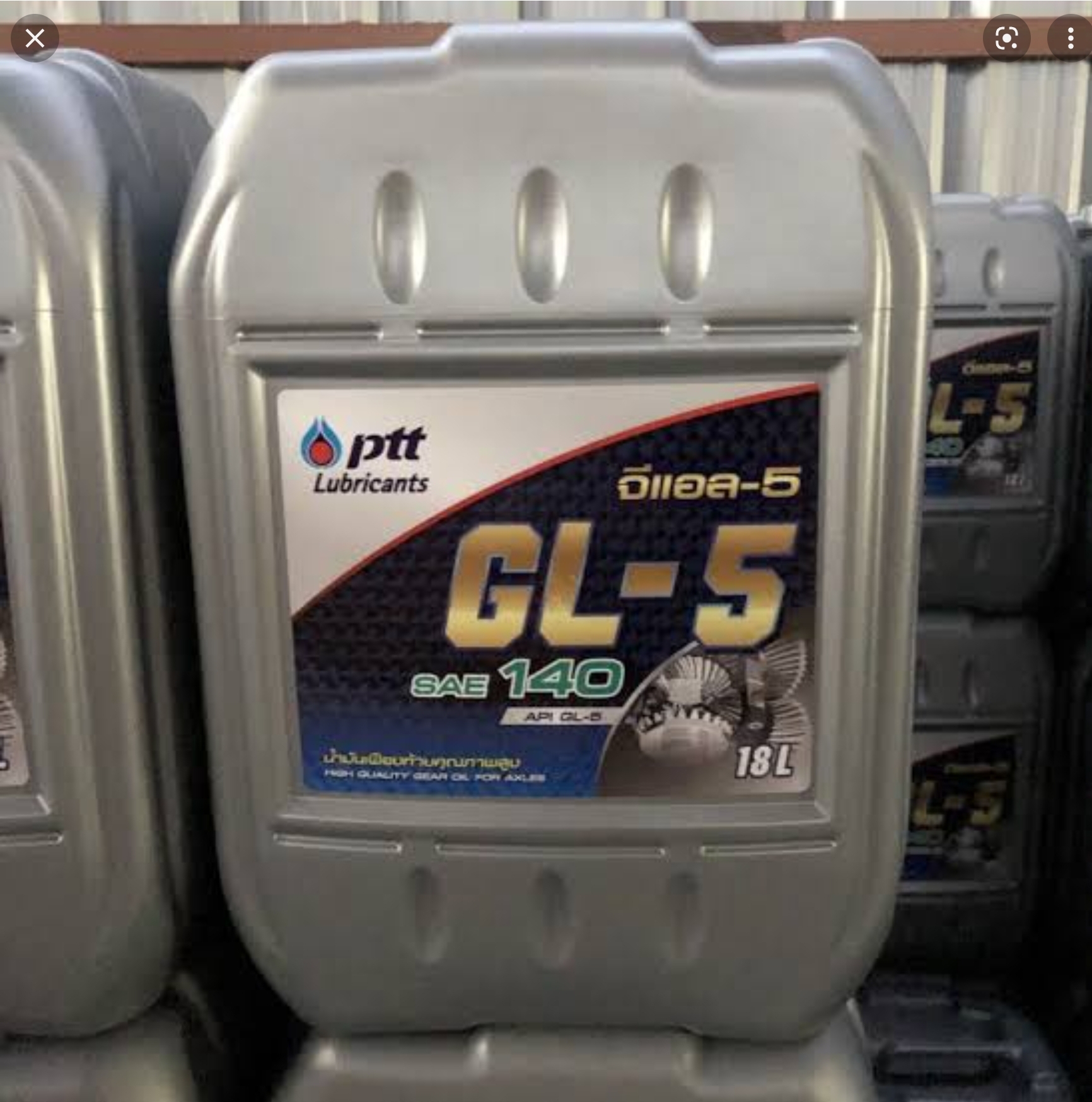 น้ำมันเกียร์ PTT GL-5 SAE 140 ขนาด 18 ลิตร