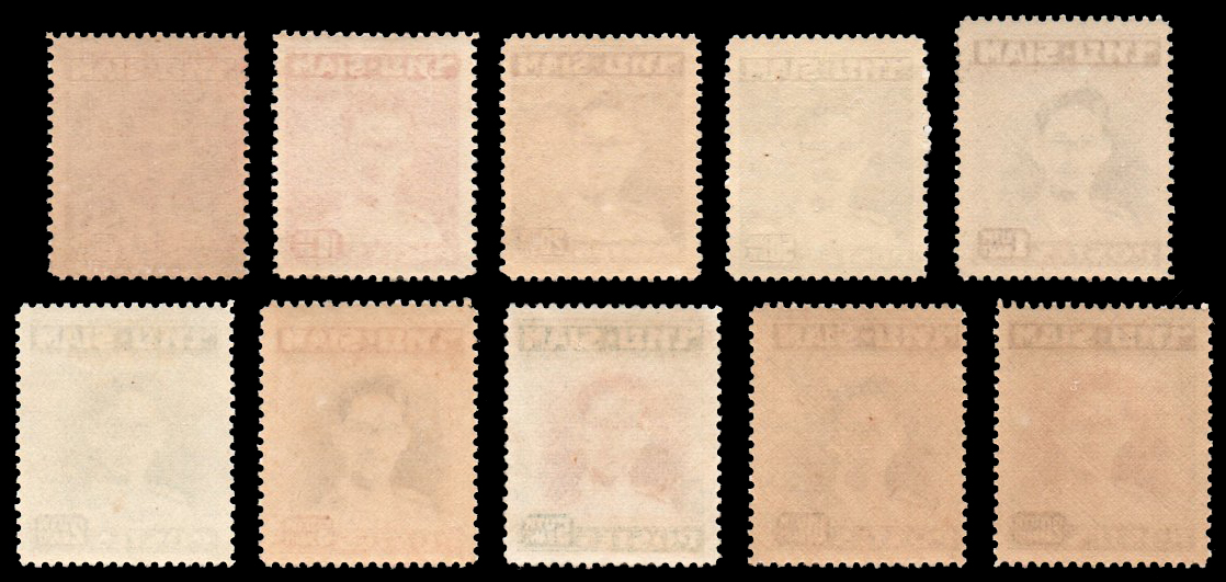 แสตมป์พระรูป ร.๙ ชุดที่ ๑ (สยาม)