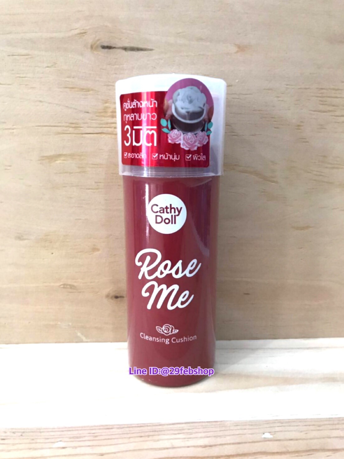Cathy Doll Rose Me Cleansing Cushion 150ml