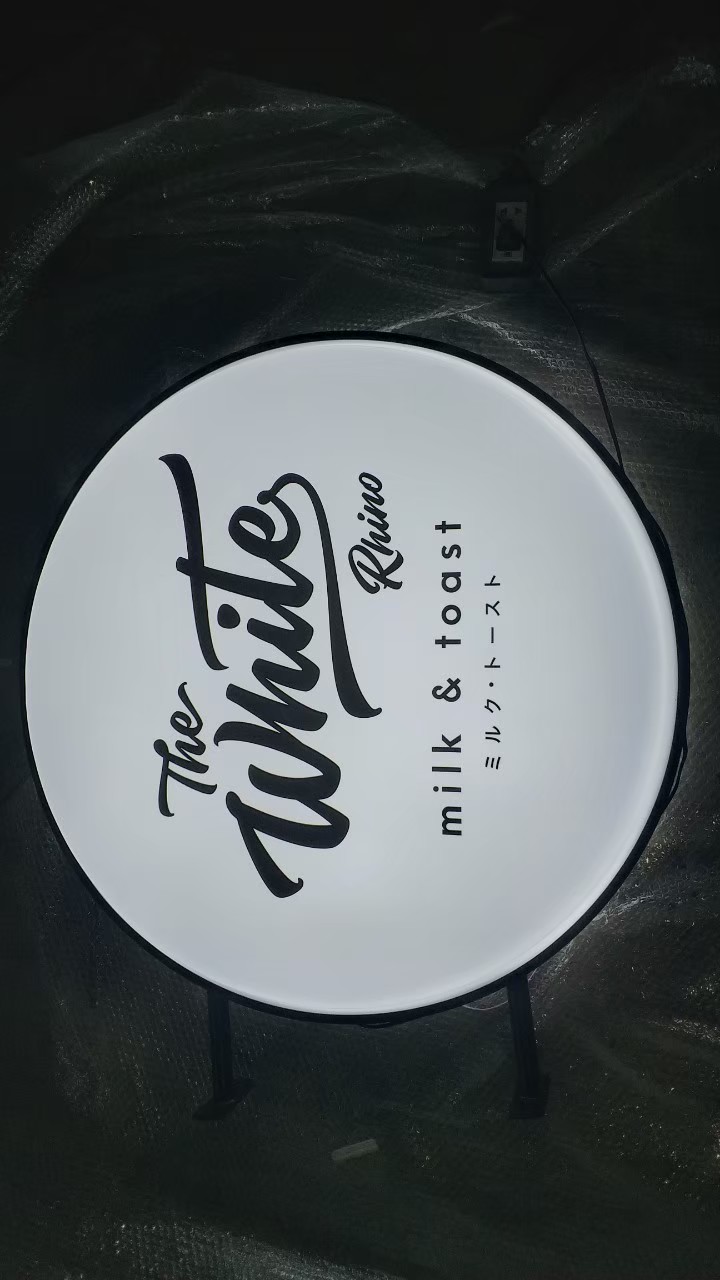 ป้ายอักษรไฟปั้มนูน