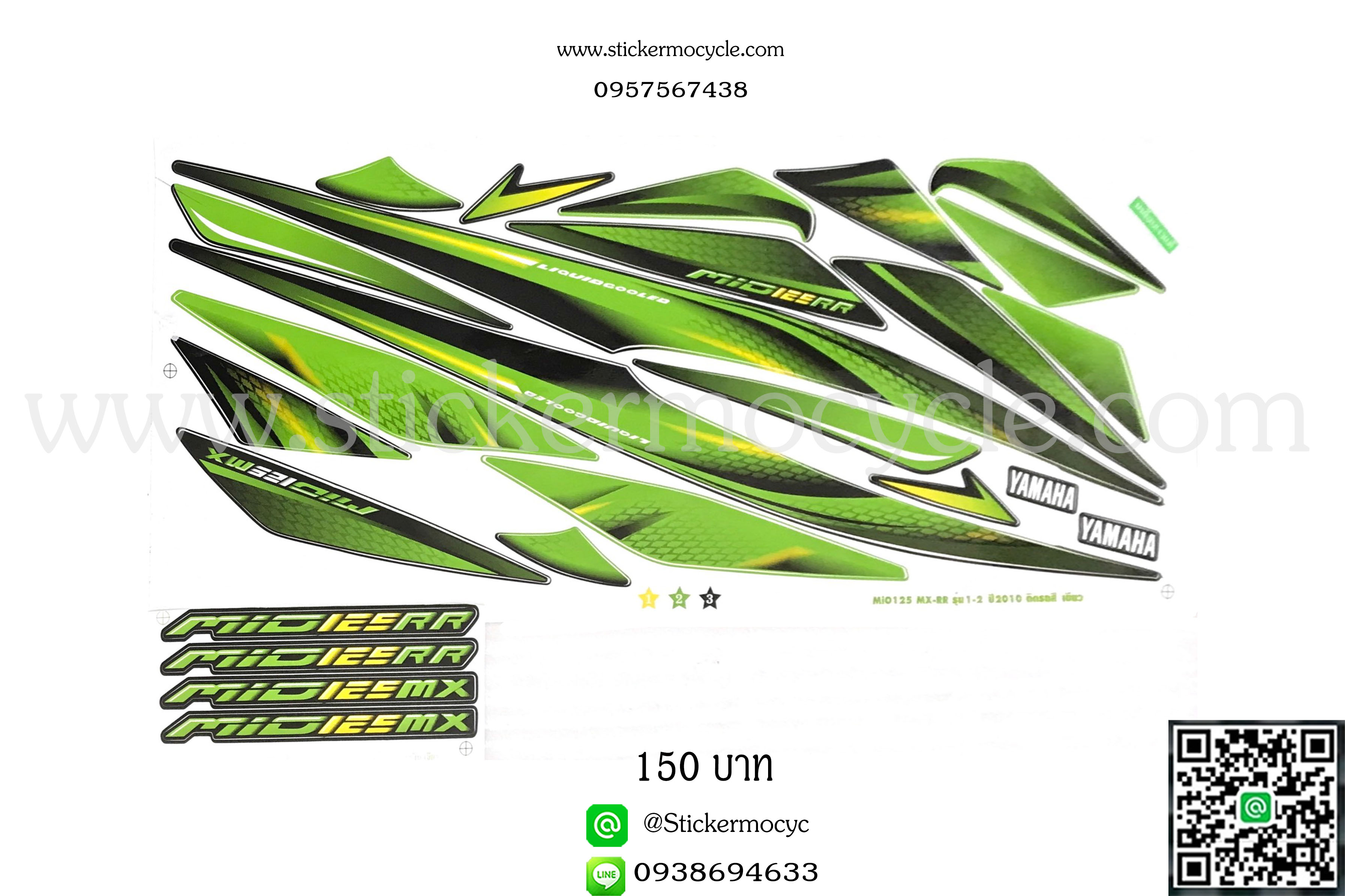 Sticker YAMAHA Mio 125 ปี 2010 รุ่น 1-2 MX RR ติดรถสี เขียว (เคลือบเงา) สติ๊กเกอร์ ติดรถมอเตอร์ไซค์ ยามาฮ่า มีโอ