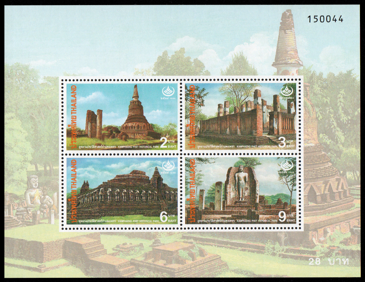 ชีทแสตมป์ชุดอนุรักษ์มรดกไทย 2539 (ชุด 9)