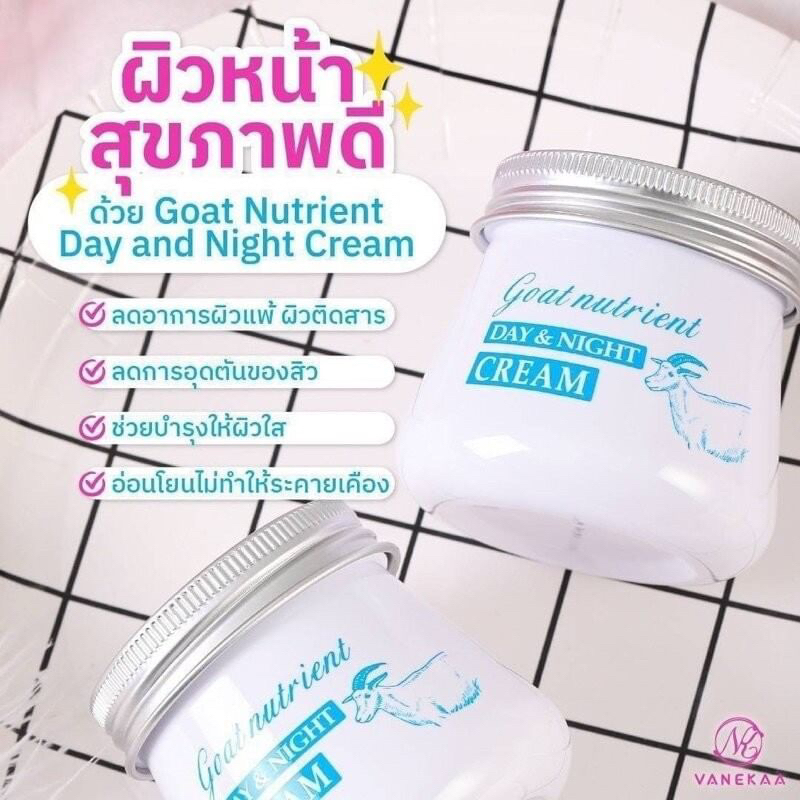 VANEKAA GOAT NUTRIENT DAY & NIGHT CREAM 80g วานีก้า โกท นูเทรียนท์ เดย์ & ไนท์ ครีม ลดสิวอักเสบ