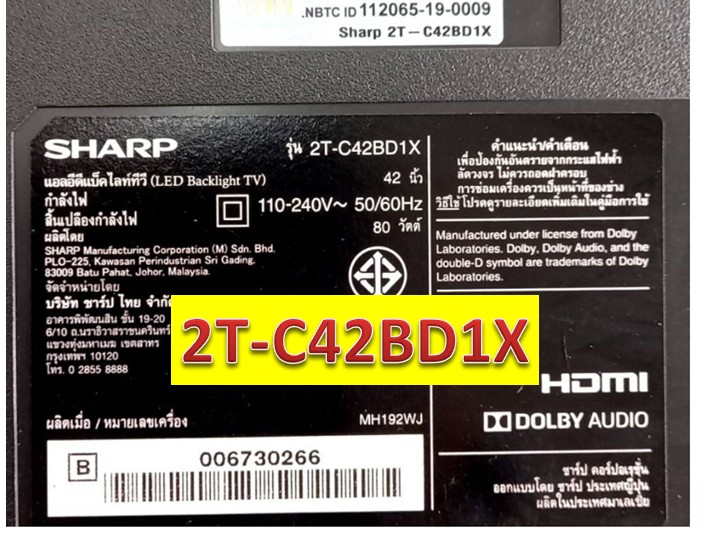Firmware SHARP สำเร็จรูป 2T-C42BD1X (25Q128 )
