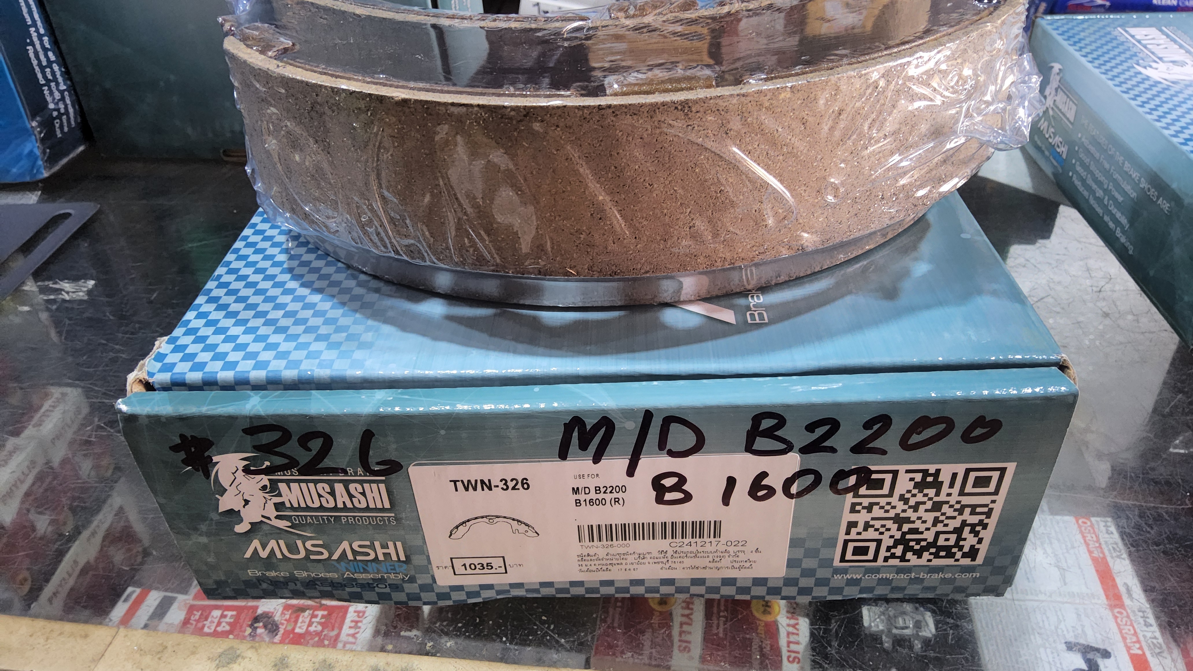[TWN-326] COMPACT ก้ามเบรคหลัง MAZDA B1600 , B2200 รุ่น Musashi Winner กล่องเทา (1ชุด มี 4ชิ้น) ชุดละ