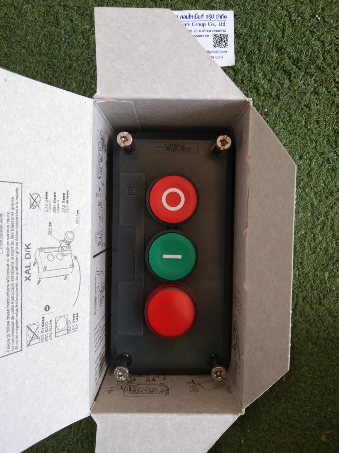 Schneider : Control Station XALD363M Start+Stop +Lamp220V