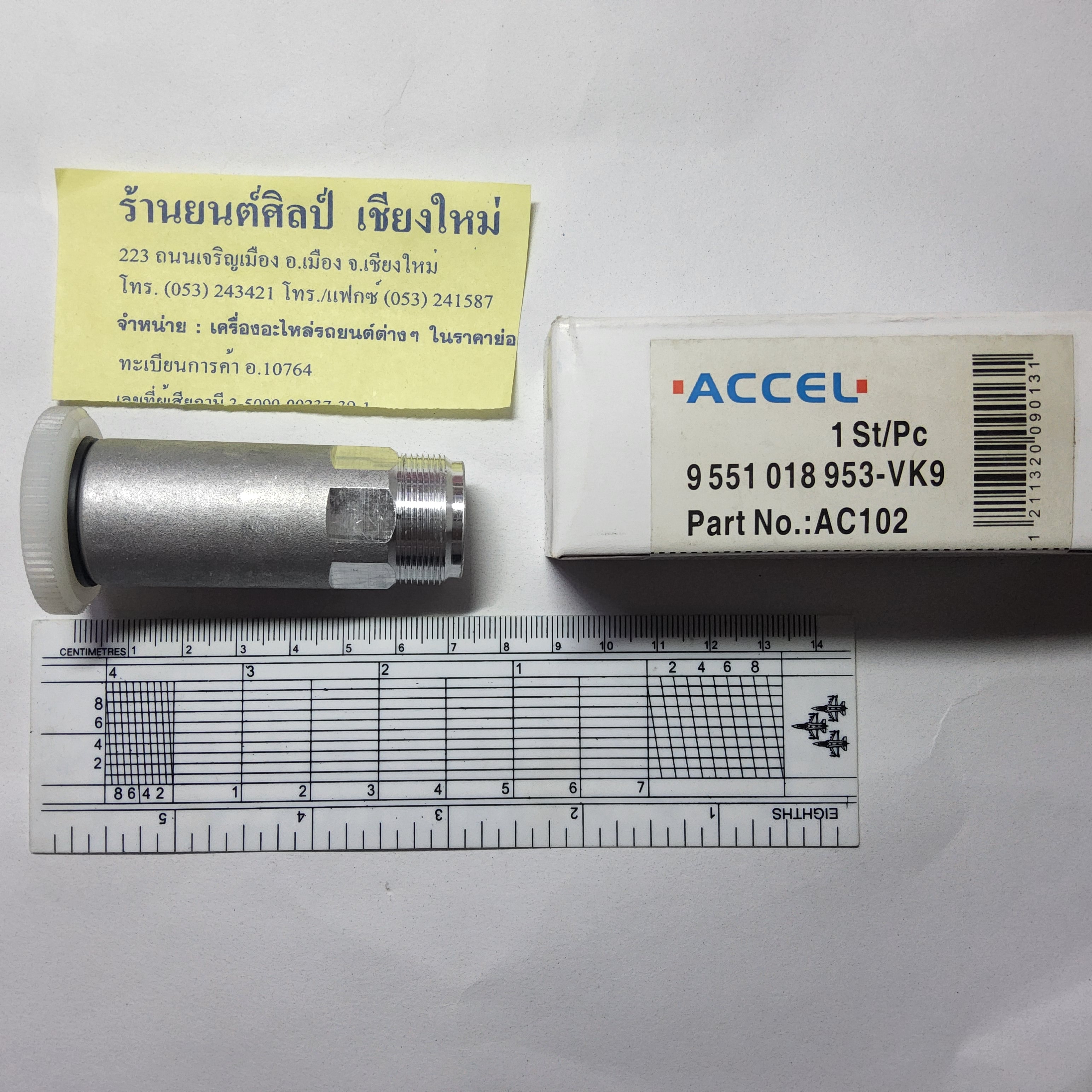 ปั้มแยก ที่กดฟีดปั้ม ปั้มน้ำมันดีเซล TOYOTA LN 40 -56 - MTX ( 9 551 018953v-VK9 ) ปั๊มน้ำมันเชื้อเพลิง ดีเซล กระบะ - บรรทุก อันละ