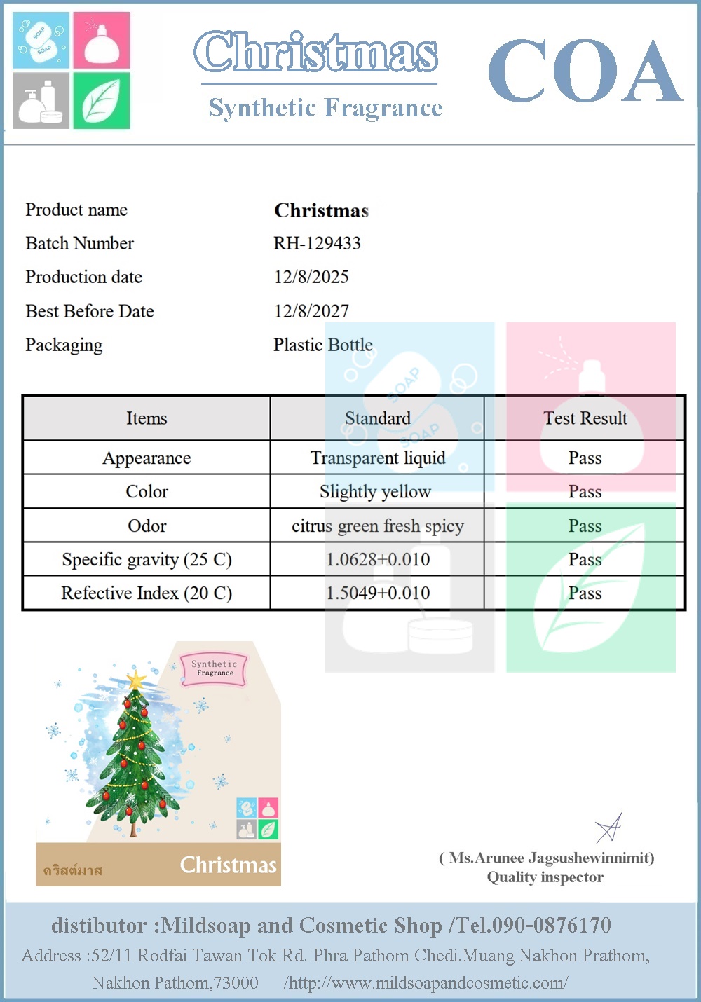 COA-Christmas Fragrance