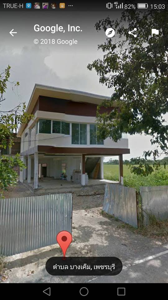 ขายที่ดิน อำเภอเชาย้อย จังหวัดเพชบุรี ""ติดต่อ"" 0915593389 คุณไกรสร ประสาทเขตรการ เจ้าของทรัพย์