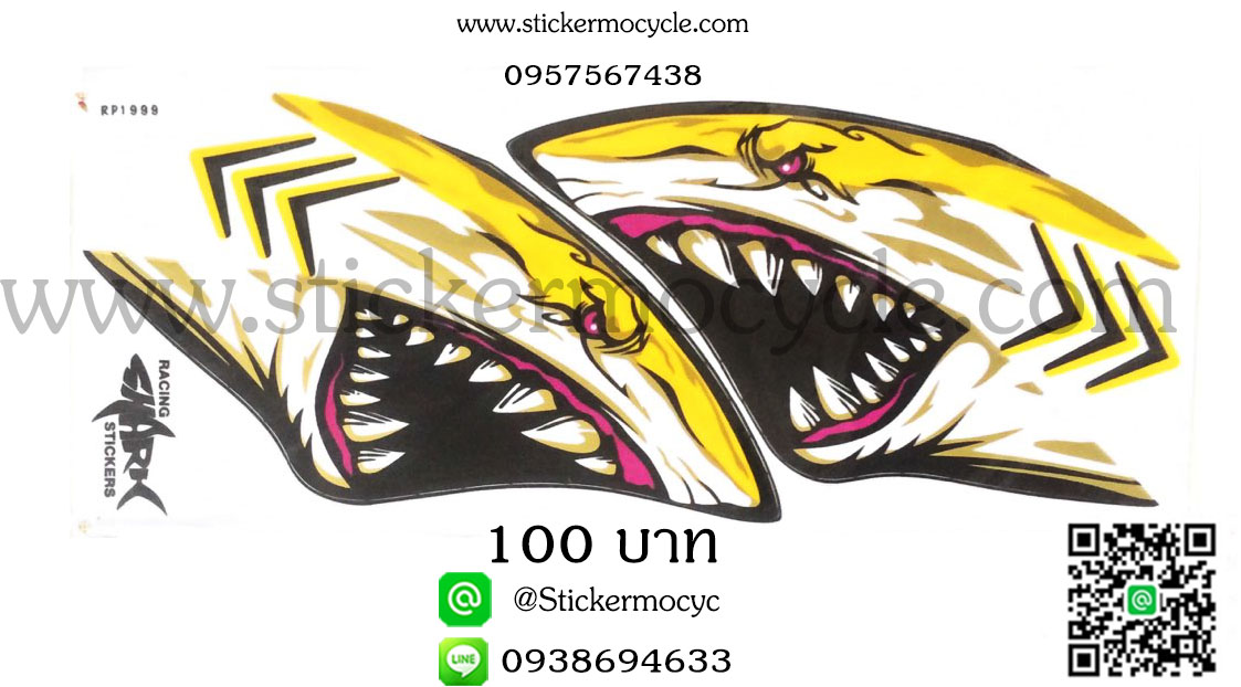 สติ๊กเกอร์ฉลาม แผ่นใหญ่