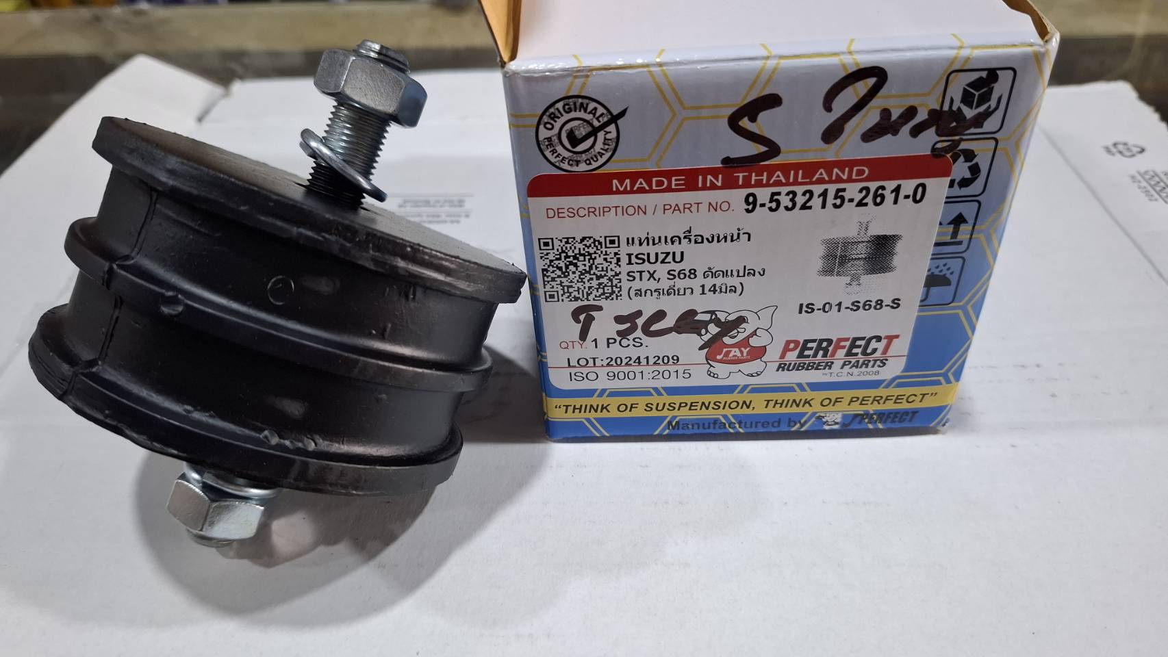 ยางแท่นเครื่องหน้า ISUZU STX,S68 ดัดแปลง สกรเดี่ยว ( แกน 14 นอก 100 หนา 52 ยาวรวมน็อต 125 มม. ) ตัวละ