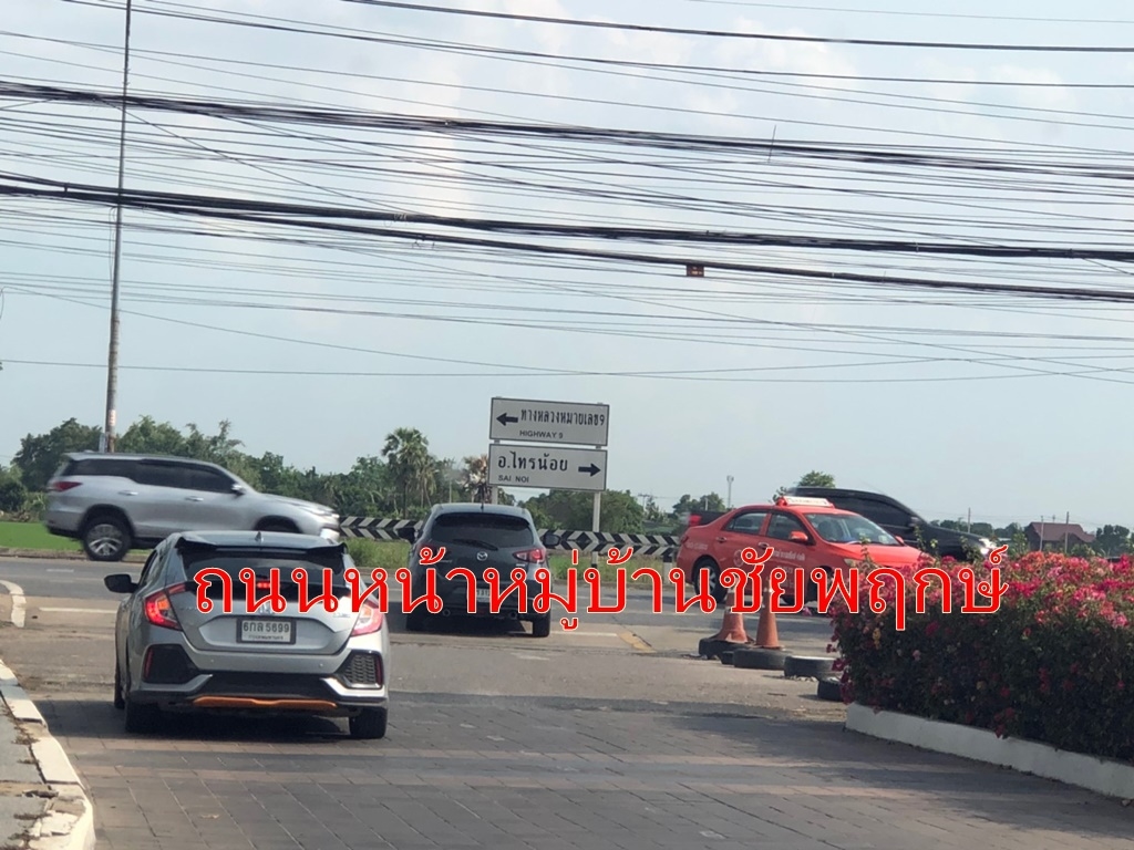 ขายที่ดินเปล่า ในหมู่บ้านชัยพฤกษ์ วัดลาดปลาดุก บางบัวทอง 70 ตร.ว เข้าซอย 43 ในหมู่บ้าน 200 เมตร