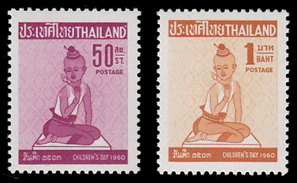 แสตมป์ชุดวันเด็ก 2503
